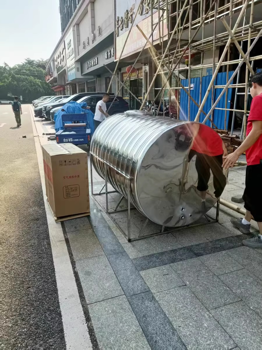 ��ʽ����ˮ��